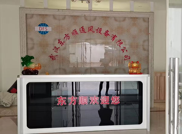 辦公環境